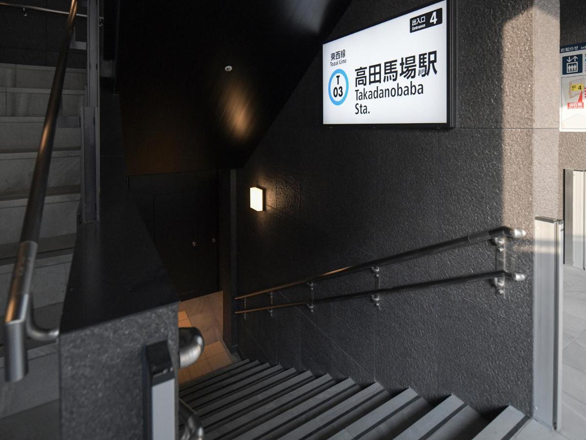 Vessel Inn Takadanobaba Station Tokyo Eksteriør billede