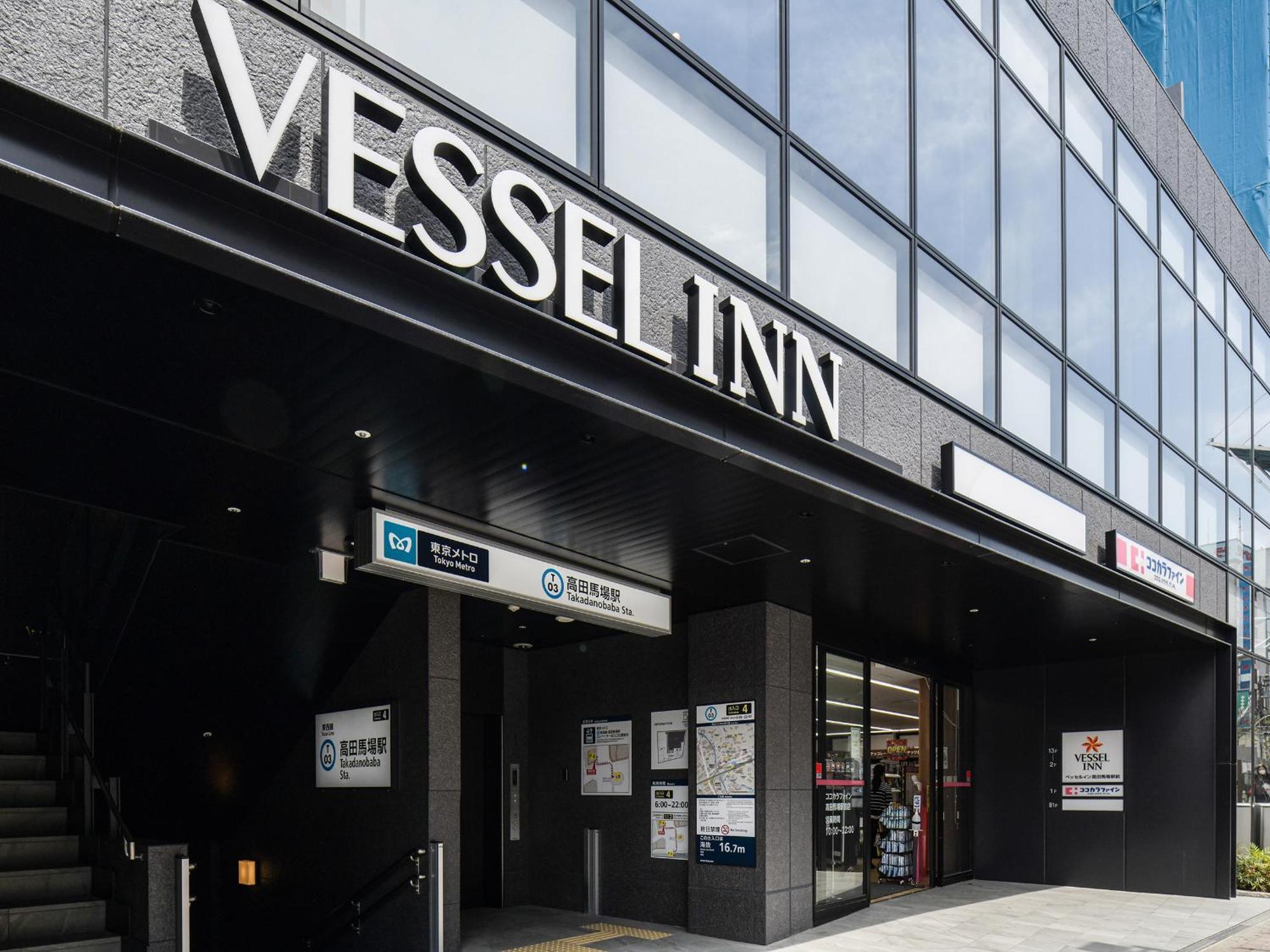 Vessel Inn Takadanobaba Station Tokyo Eksteriør billede